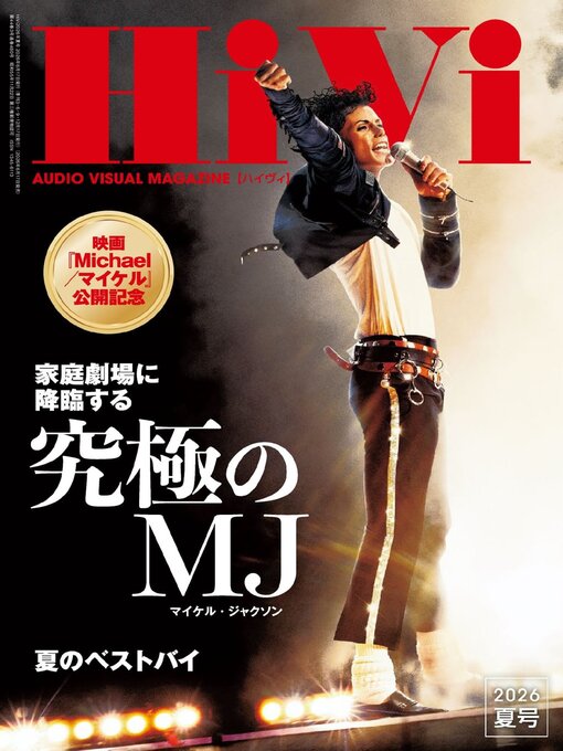 Cover image for HiVi
